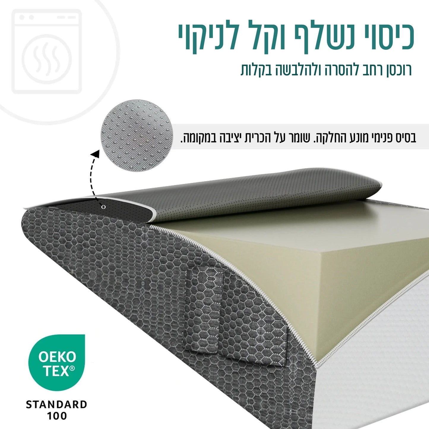 SleepUp™ כרית הגבהה ארוגונומית לשינה טובה יותר