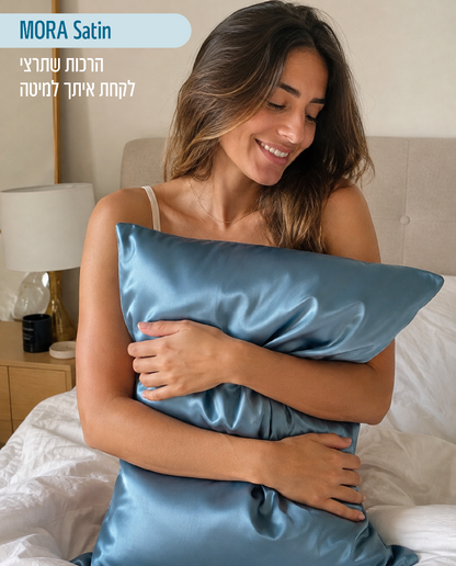 זוג ציפיות סאטן לשינה נעימה | MORA Satin