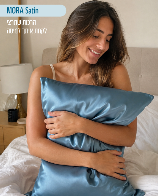 זוג ציפיות סאטן לשינה נעימה | MORA Satin