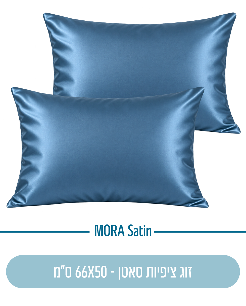 זוג ציפיות סאטן לשינה נעימה | MORA Satin