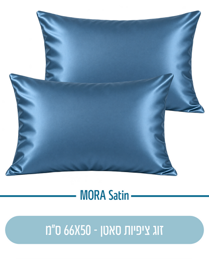 זוג ציפיות סאטן לשינה נעימה | MORA Satin