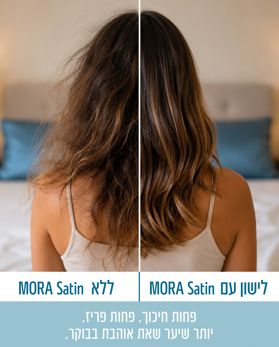 זוג ציפיות סאטן לשינה נעימה | MORA Satin