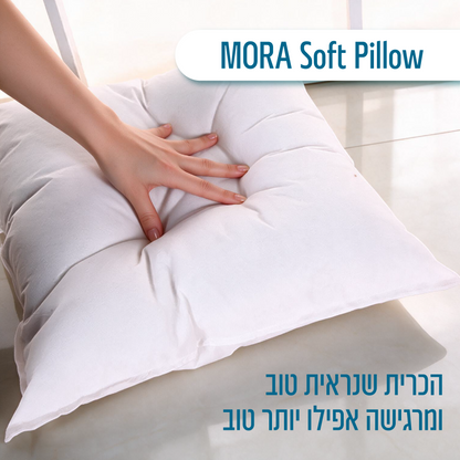 כרית נוי לבנה | MORA Soft Pillow
