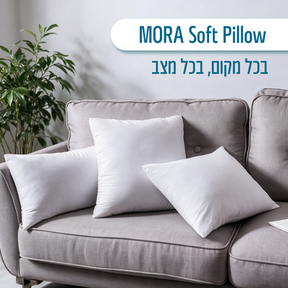 כרית נוי לבנה | MORA Soft Pillow