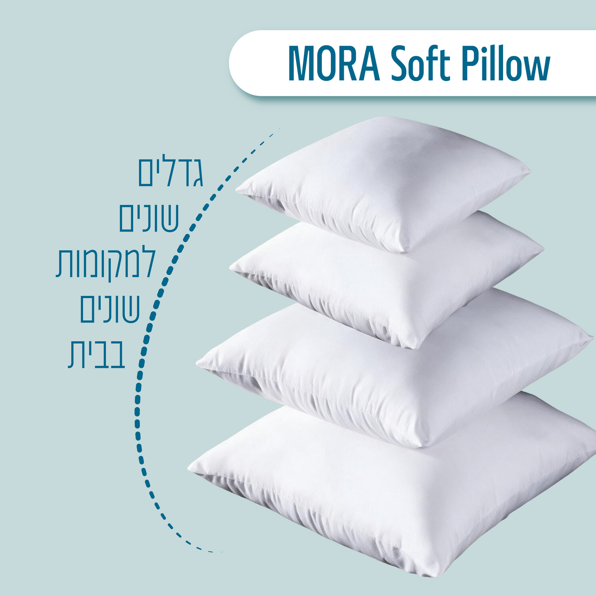 כרית נוי לבנה | MORA Soft Pillow
