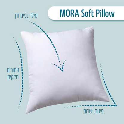 כרית נוי לבנה | MORA Soft Pillow